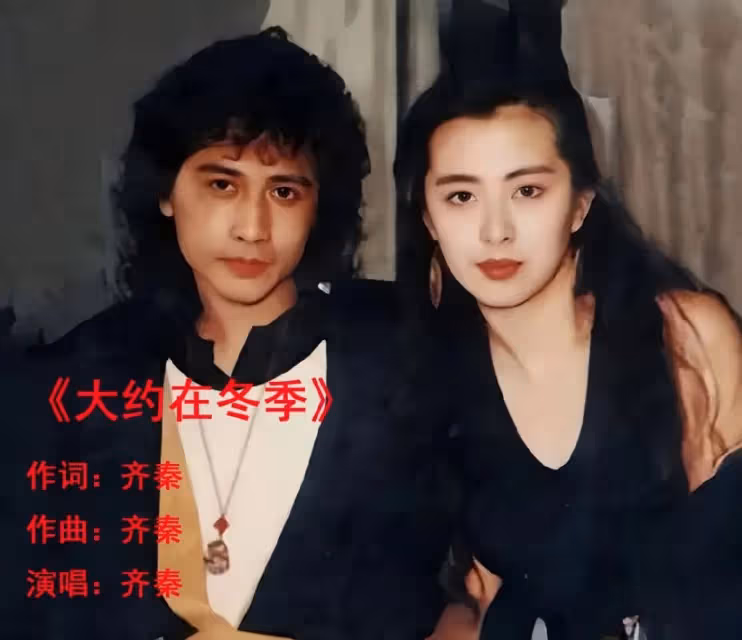 齊秦雲南聚會曝光!禿頭油膩蒼老難辨 ,王祖賢國外獨自與狗為伴