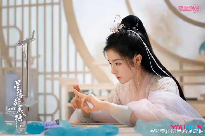 《星落凝成糖》首播,被陳星旭李蘭迪甜到,觀感不俗