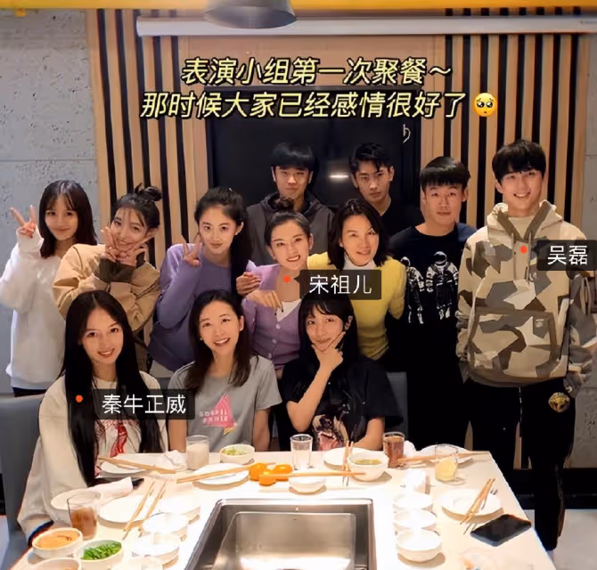 秦牛正威孔語浩踩點1314官宣戀情,曬寫真如拍偶像劇,曾一起牽手回家