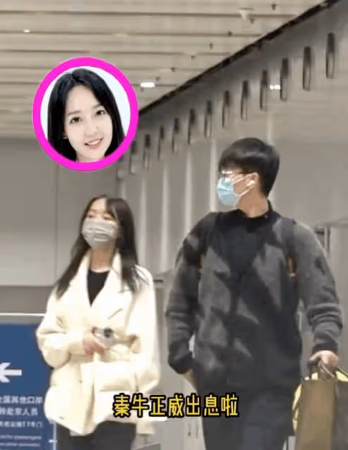 秦牛正威孔語浩踩點1314官宣戀情,曬寫真如拍偶像劇,曾一起牽手回家