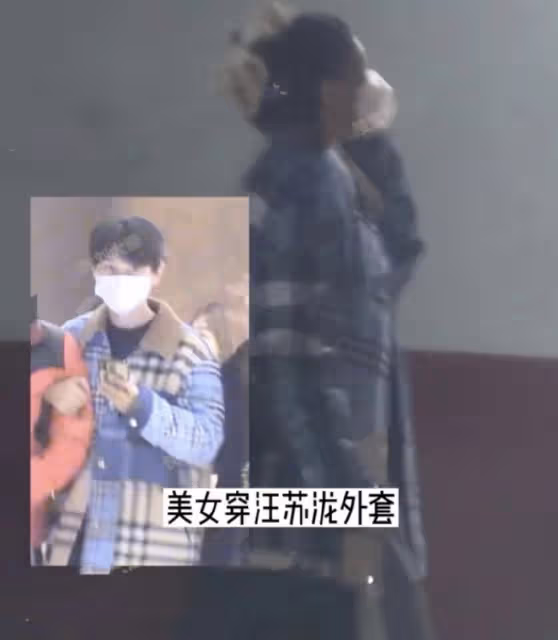 音樂圈頂流汪蘇瀧被曝新戀情,帶小姐姐回家,共穿一件外套還幫提鞋