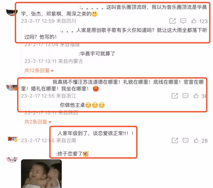 音樂圈頂流汪蘇瀧被曝新戀情,帶小姐姐回家,共穿一件外套還幫提鞋