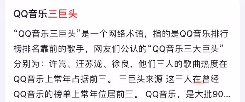 音樂圈頂流汪蘇瀧被曝新戀情,帶小姐姐回家,共穿一件外套還幫提鞋
