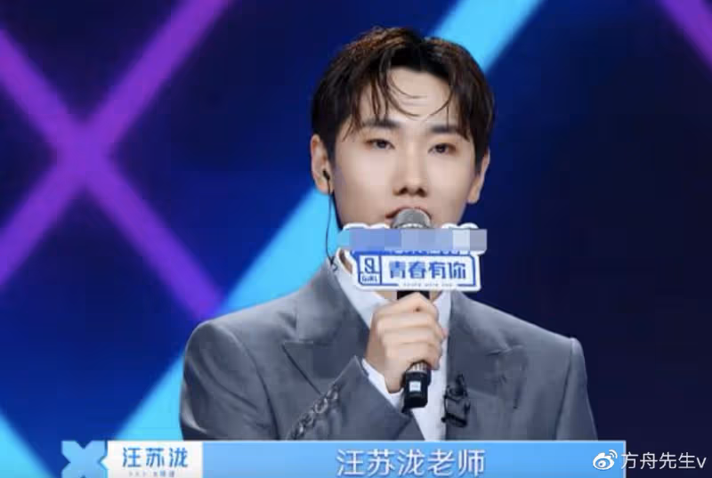 音樂圈頂流汪蘇瀧被曝新戀情，帶小姐姐回家，共穿一件外套還幫提鞋