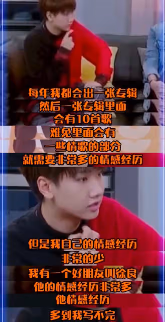 音樂圈頂流汪蘇瀧被曝新戀情，帶小姐姐回家，共穿一件外套還幫提鞋