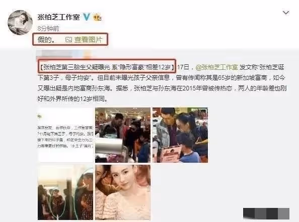 張柏芝被曝與謝霆鋒復合後首露面,與粉絲親切合影,懶理外界傳聞