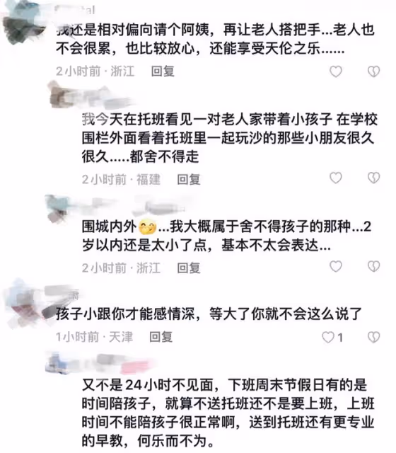 papi醬節目中談育兒惹爭議,曾多次發表爭議言論,婚姻觀飽受質疑