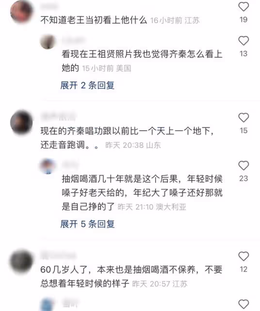 63歲齊秦現身雲南，眼窩深陷皮膚黝黑老到認不出，準備在當地養老