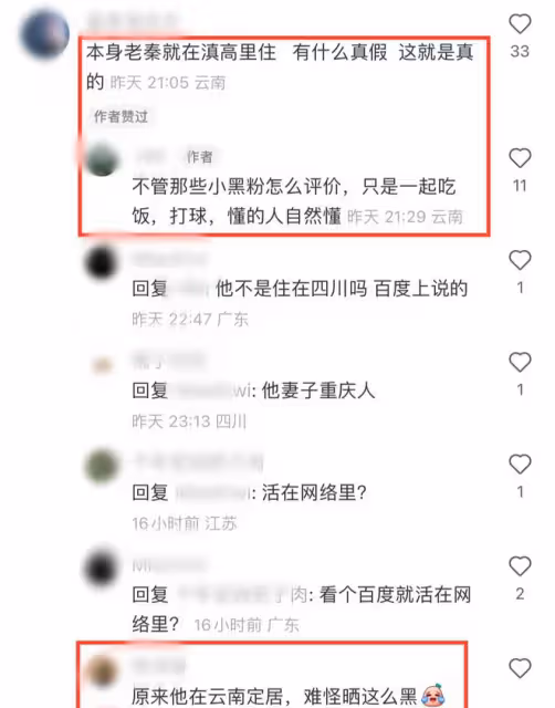 63歲齊秦現身雲南，眼窩深陷皮膚黝黑老到認不出，準備在當地養老