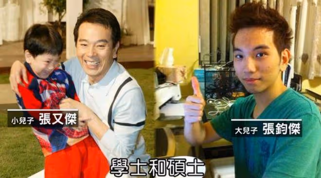 張晨光與億萬富婆藍心湄聚會！帥氣兒子罕露面，與老爸如複製粘貼