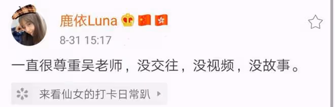 秦牛正威孔語浩踩點官宣戀情，曬寫真如拍偶像劇，曾一起牽手回家