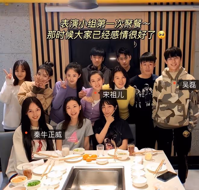 秦牛正威孔語浩踩點官宣戀情，曬寫真如拍偶像劇，曾一起牽手回家