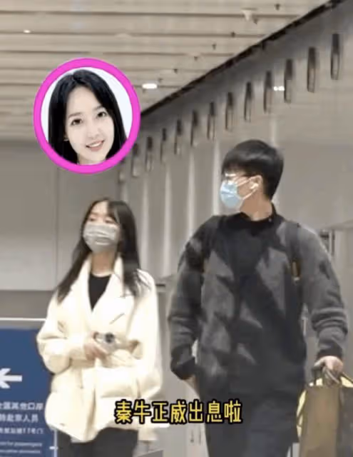 秦牛正威孔語浩踩點官宣戀情，曬寫真如拍偶像劇，曾一起牽手回家