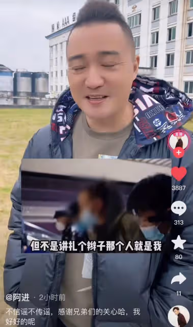曝安徽名主持在合肥高鐵遭逮捕，畫面曝光手被反銬，本人現身回應