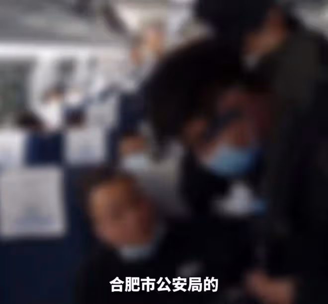 曝安徽名主持在合肥高鐵遭逮捕，畫面曝光手被反銬，本人現身回應