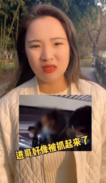 曝安徽名主持在合肥高鐵遭逮捕，畫面曝光手被反銬，本人現身回應