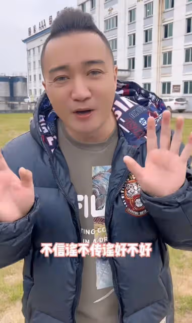 曝安徽名主持在合肥高鐵遭逮捕，畫面曝光手被反銬，本人現身回應