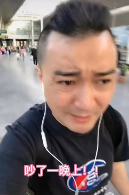曝安徽名主持在合肥高鐵遭逮捕，畫面曝光手被反銬，本人現身回應