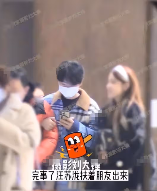 狗仔曝汪蘇瀧戀情！與素人美女約會疑同居，女方身材高挑氣質出眾