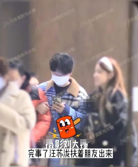 狗仔曝汪蘇瀧戀情!與素人美女約會疑同居,女方身材高挑氣質出眾