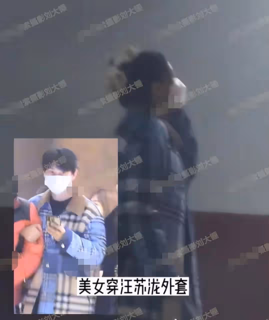 狗仔曝汪蘇瀧戀情！與素人美女約會疑同居，女方身材高挑氣質出眾