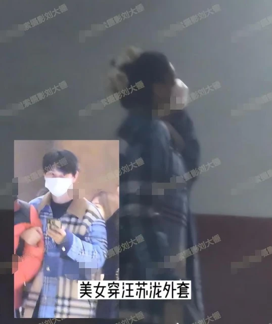 狗仔曝汪蘇瀧戀情!與素人美女約會疑同居,女方身材高挑氣質出眾