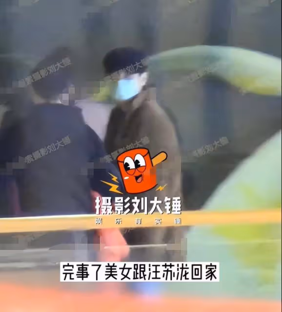 狗仔曝汪蘇瀧戀情！與素人美女約會疑同居，女方身材高挑氣質出眾