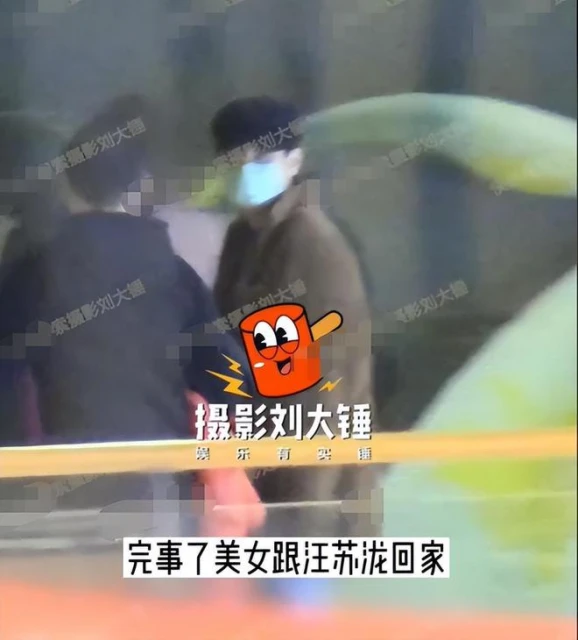 狗仔曝汪蘇瀧戀情!與素人美女約會疑同居,女方身材高挑氣質出眾