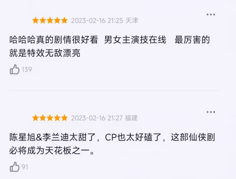 沒想到，2023年才過兩個月，23歲李蘭迪以這樣的方式，驚艷了觀眾