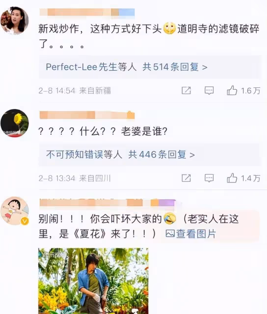 言承旭黃奕的宣傳方式看不懂!一個發文有孩子,一個發文有小男友