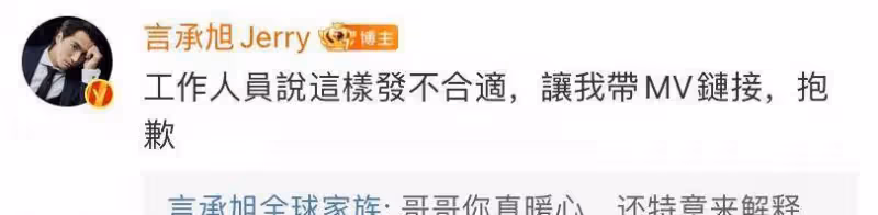 言承旭黃奕的宣傳方式看不懂!一個發文有孩子,一個發文有小男友