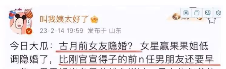 江疏影隱婚成名史被扒,暖床換資源,被包養,上位手段引學妹效仿