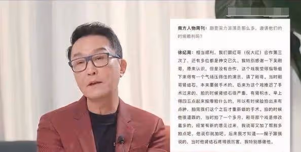 吳剛回應整容風波,否認割雙眼皮動臉,拍《狂飆》生病仍堅持工作