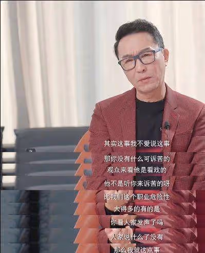 吳剛回應整容風波,否認割雙眼皮動臉,拍《狂飆》生病仍堅持工作