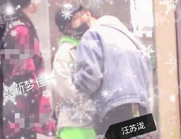 「頂流」汪蘇瀧戀情曝光,牽手高挑美女約飯玩密室,兩人已同居