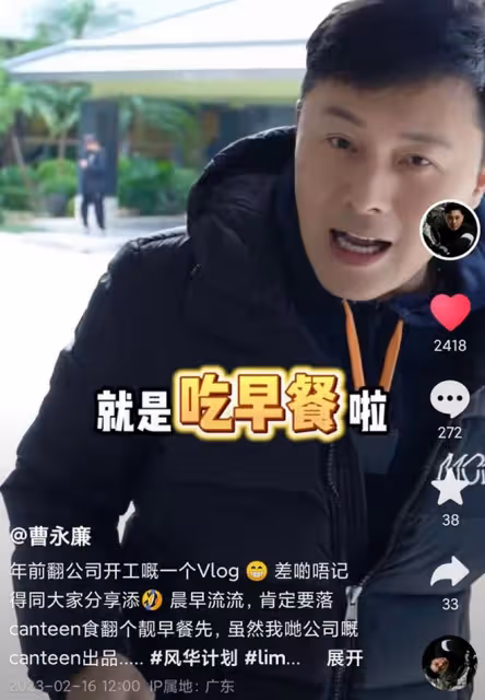 TVB食堂曝光!面加飲料賣27元,男星曹永廉嫌味道太淡狂加辣椒醬