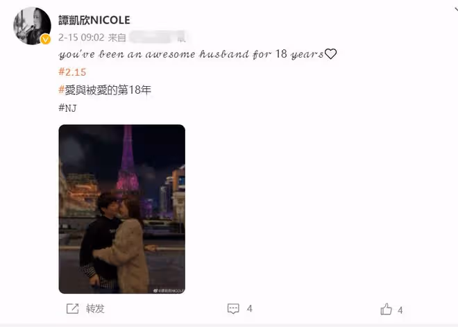 張柏芝初戀朱永棠秀恩愛!結婚18年妻子美貌出眾,當街擁抱太甜蜜