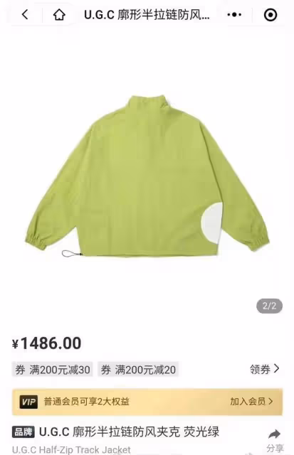 鹿晗又上熱搜了！上千潮牌成本僅60塊？網友：誰背著我偷偷暴富了