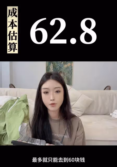 鹿晗又上熱搜了！上千潮牌成本僅60塊？網友：誰背著我偷偷暴富了