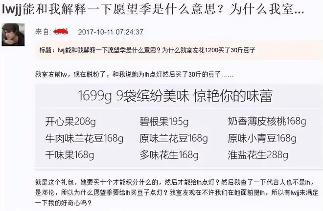 鹿晗又上熱搜了!上千潮牌成本僅60塊?網友:誰背著我偷偷暴富了