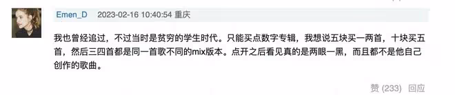 鹿晗又上熱搜了!上千潮牌成本僅60塊?網友:誰背著我偷偷暴富了