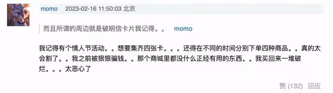 鹿晗又上熱搜了!上千潮牌成本僅60塊?網友:誰背著我偷偷暴富了