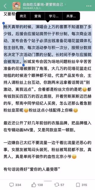 鹿晗又上熱搜了!上千潮牌成本僅60塊?網友:誰背著我偷偷暴富了