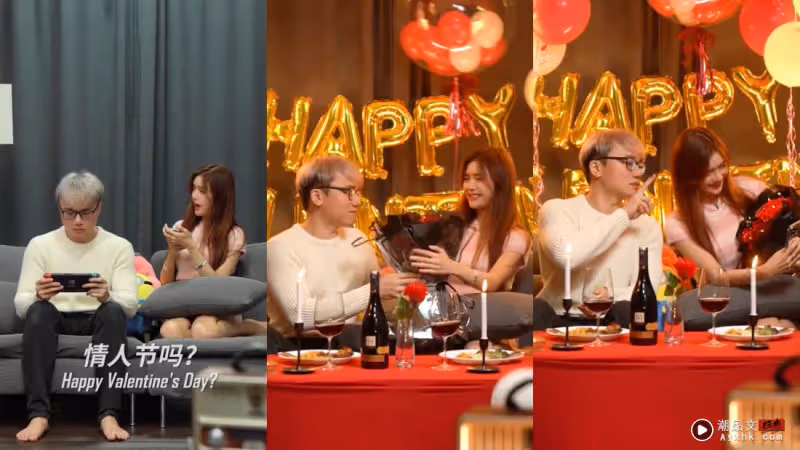 挺過酒後性騷風波…林尚進突公開慶祝情人節影片!女方正臉曝光