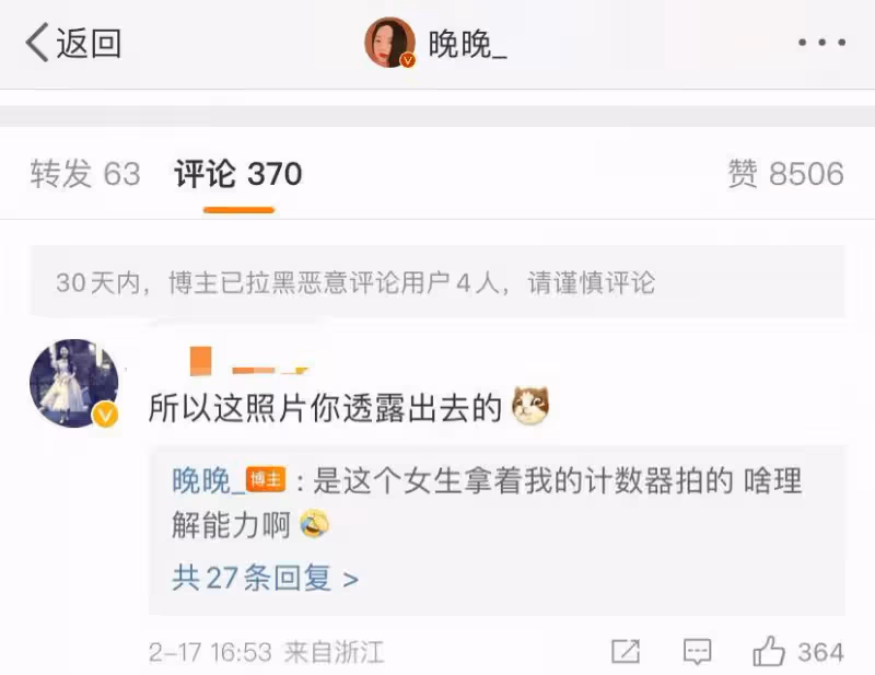 汪小菲好友澄清,不要再消費他了,曝拍攝視頻的是參加飯局的女性