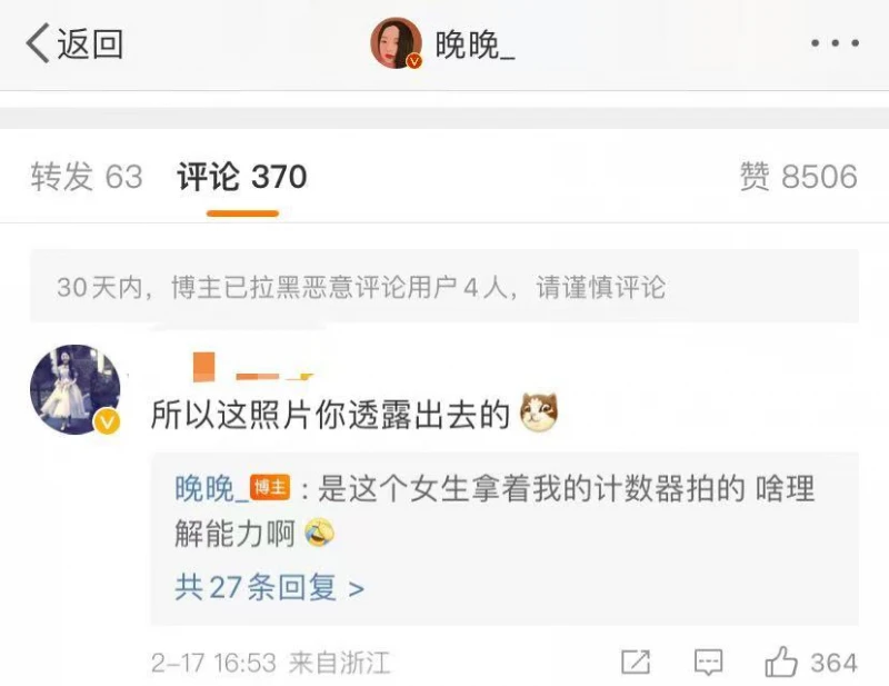 汪小菲好友澄清,不要再消費他了,曝拍攝視頻的是參加飯局的女性