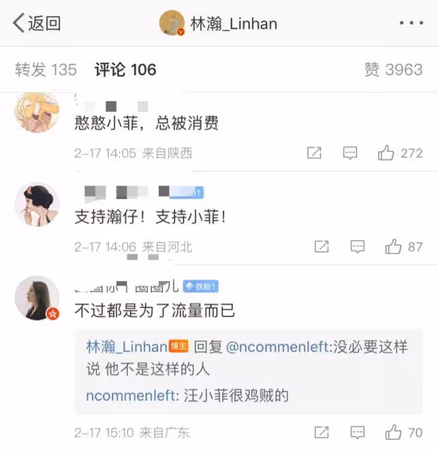 汪小菲好友澄清,不要再消費他了,曝拍攝視頻的是參加飯局的女性