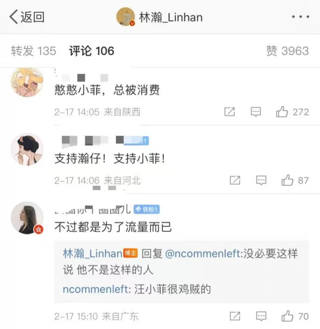 汪小菲好友澄清,不要再消費他了,曝拍攝視頻的是參加飯局的女性