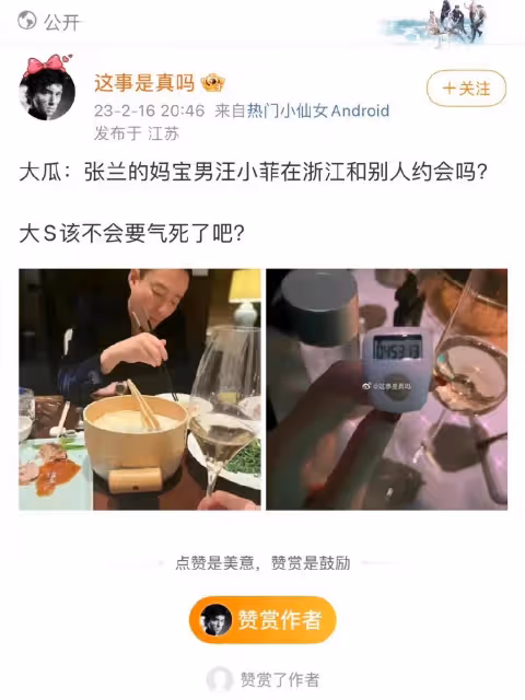 汪小菲好友澄清,不要再消費他了,曝拍攝視頻的是參加飯局的女性