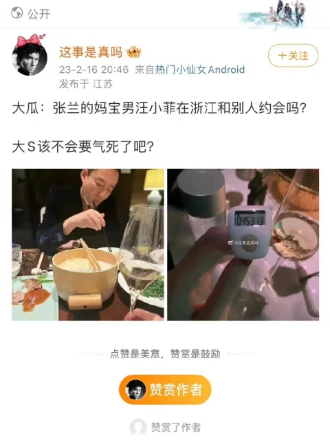 汪小菲好友澄清,不要再消費他了,曝拍攝視頻的是參加飯局的女性